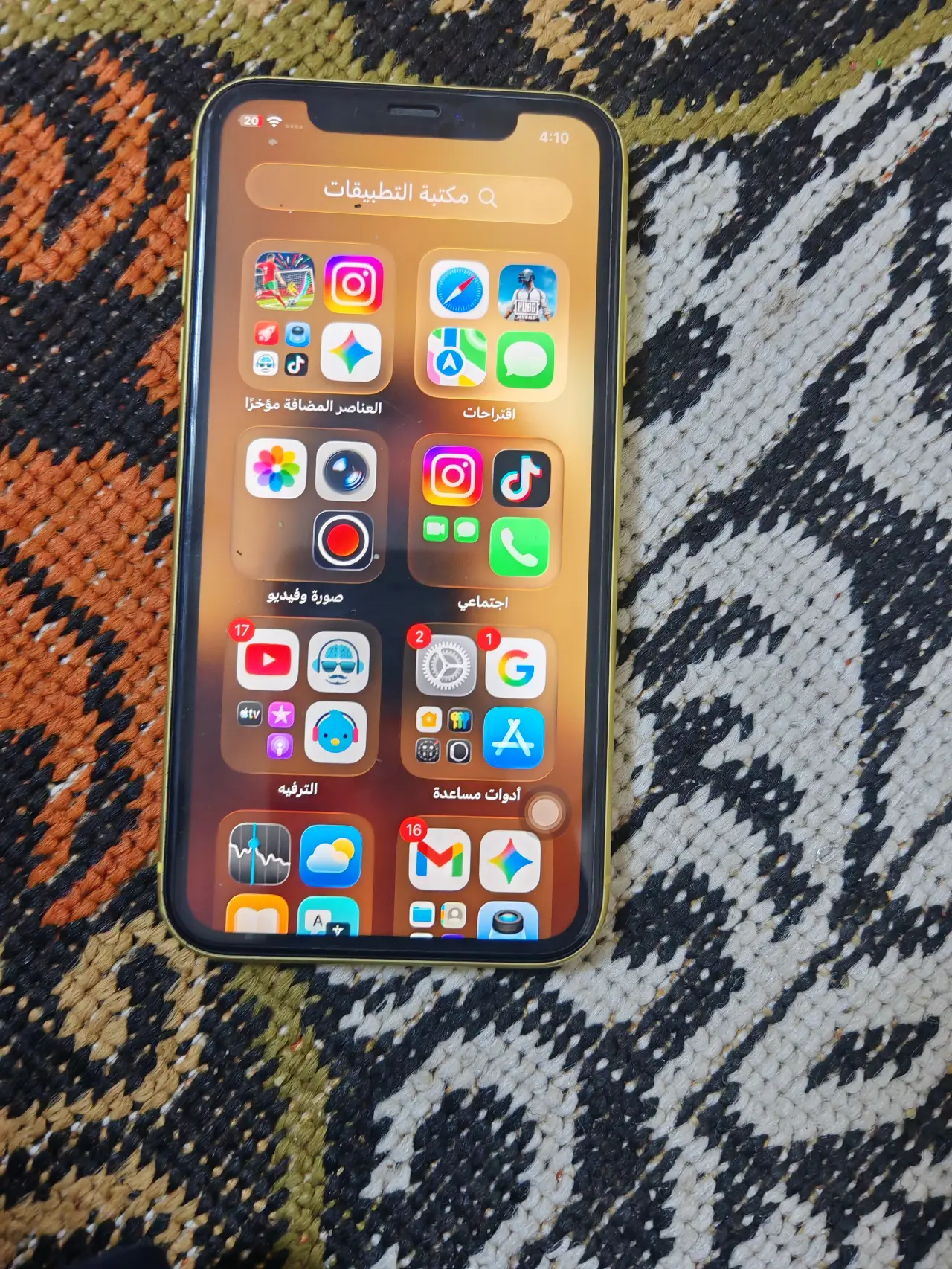 Apple iPhone 11