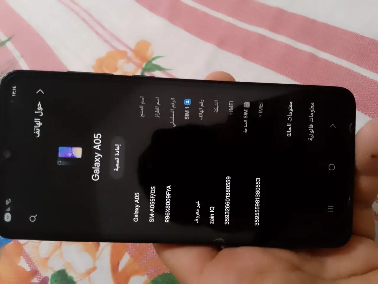 Samsung Galaxy A05 — 125,000 د.ع