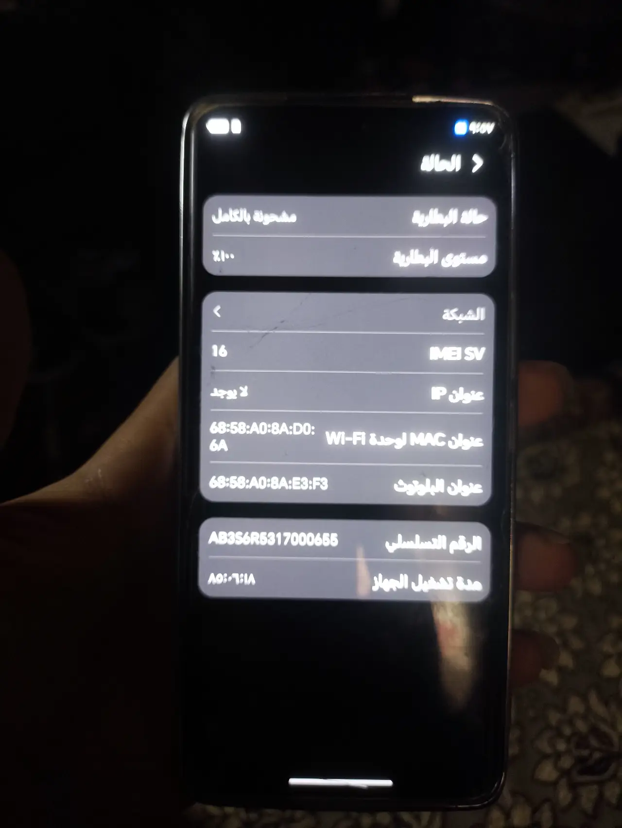 Honor X9C — 400,000 د.ع
