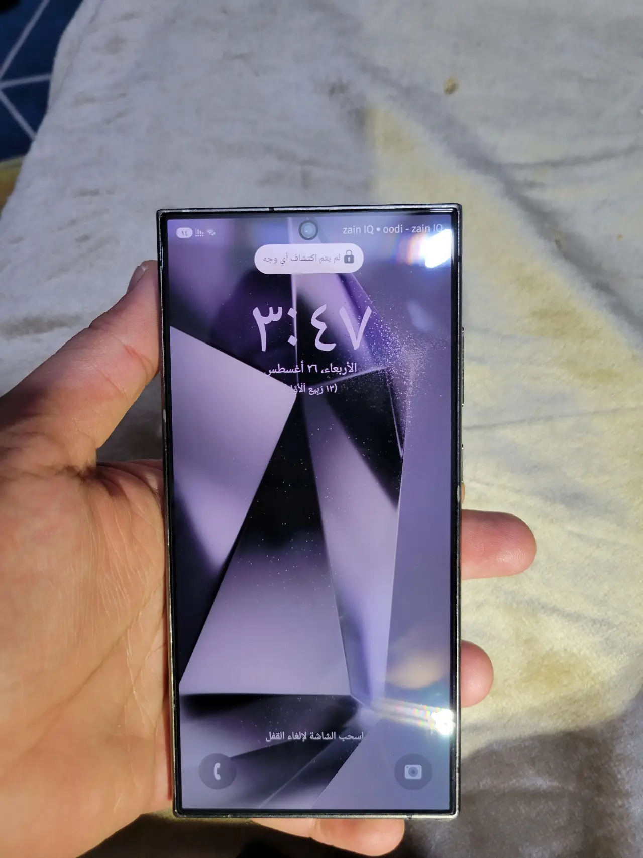 Samsung Galaxy S24 Ultra
