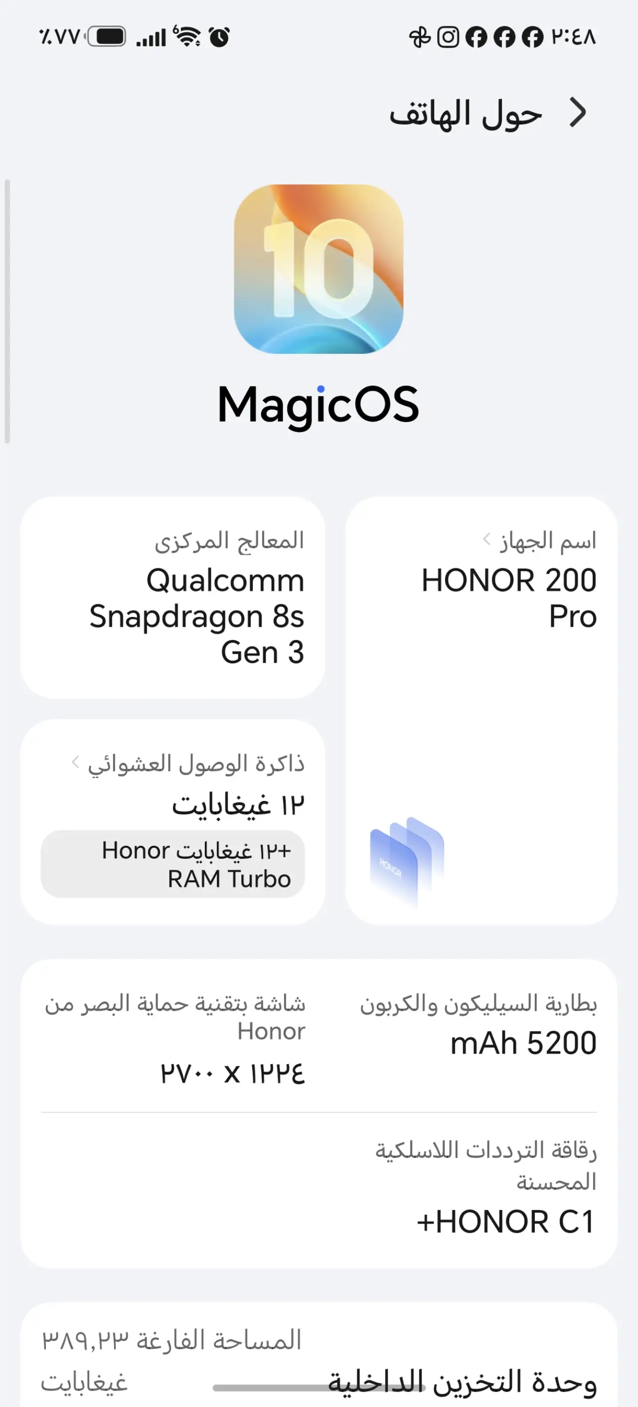 Honor 200 Pro — 500,000 د.ع