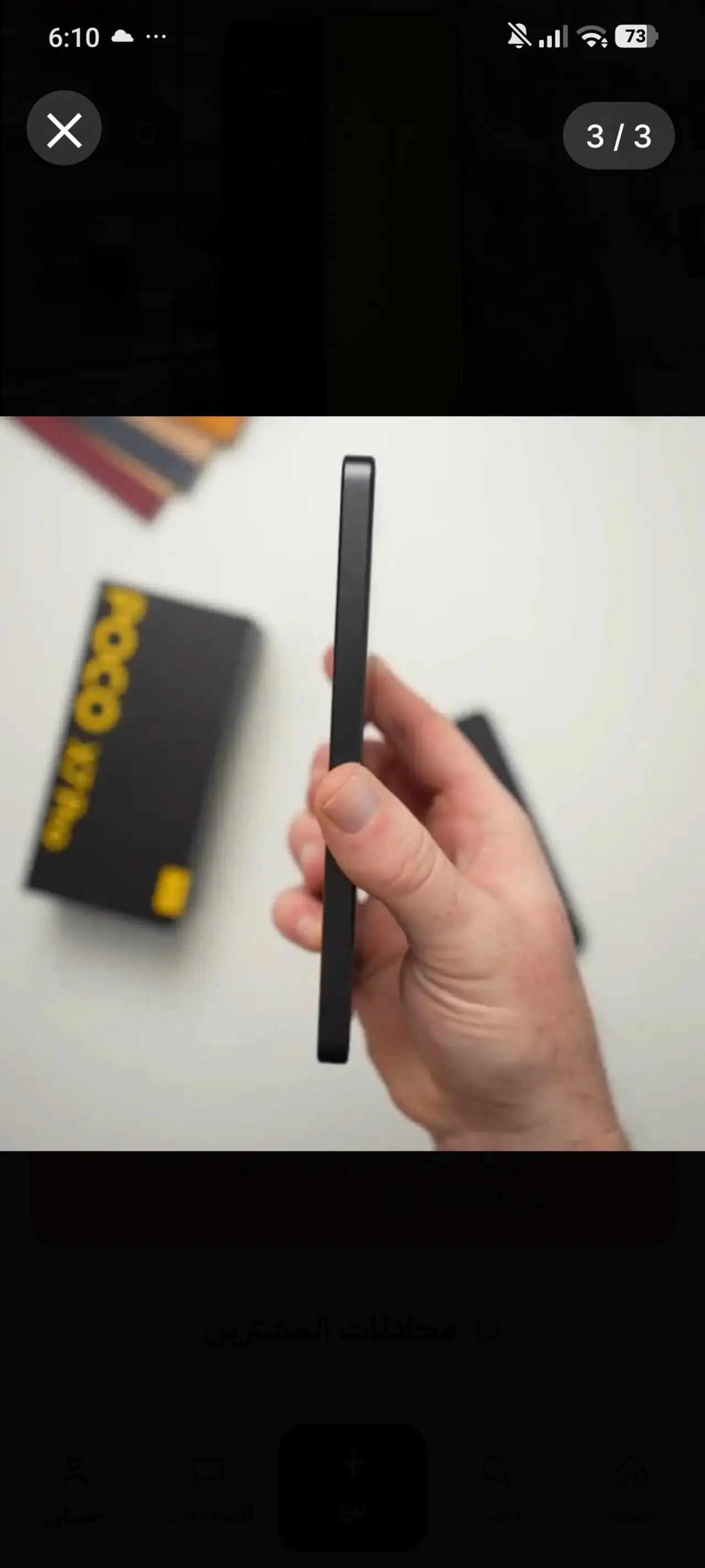 POCO X7 Pro — 425,000 د.ع