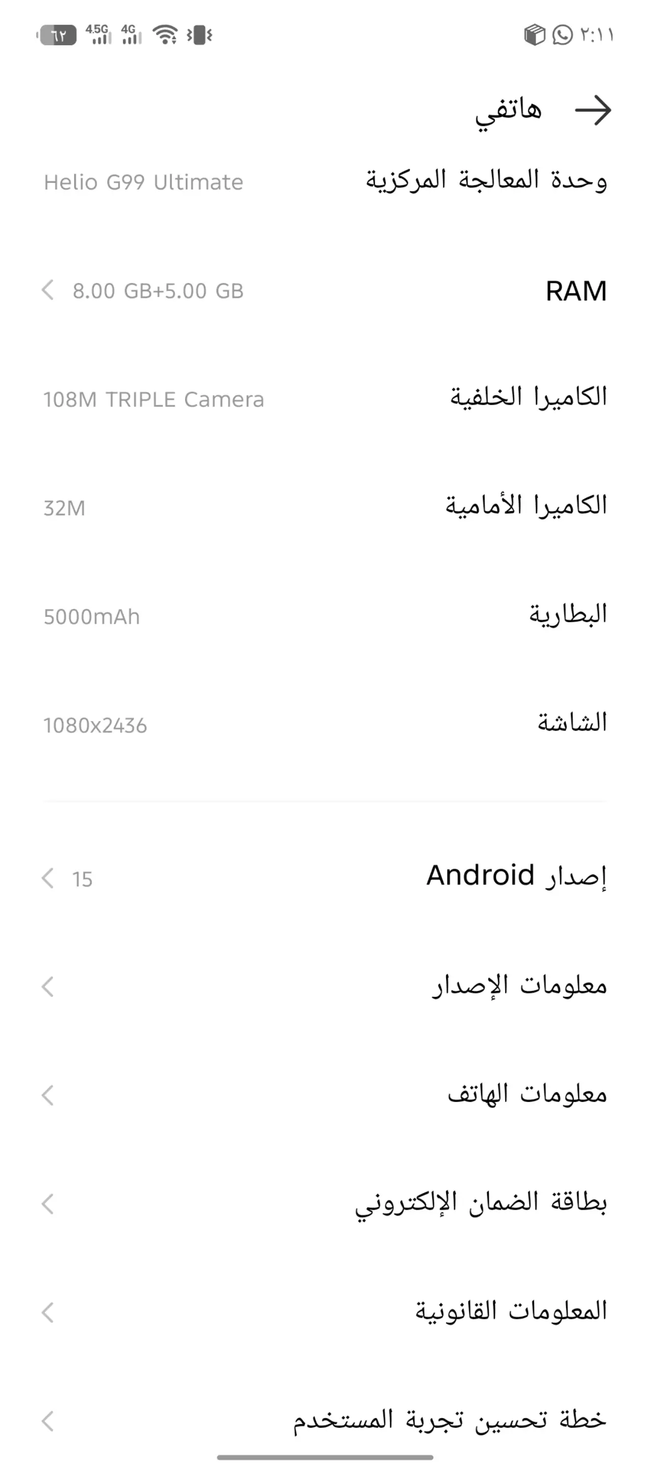 Infinix Note 40 Pro — 200,000 د.ع