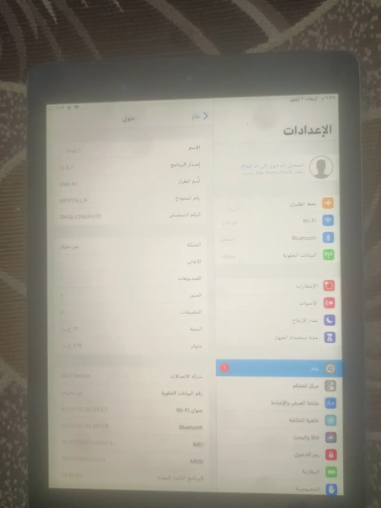 Apple ipad — 100,000 د.ع
