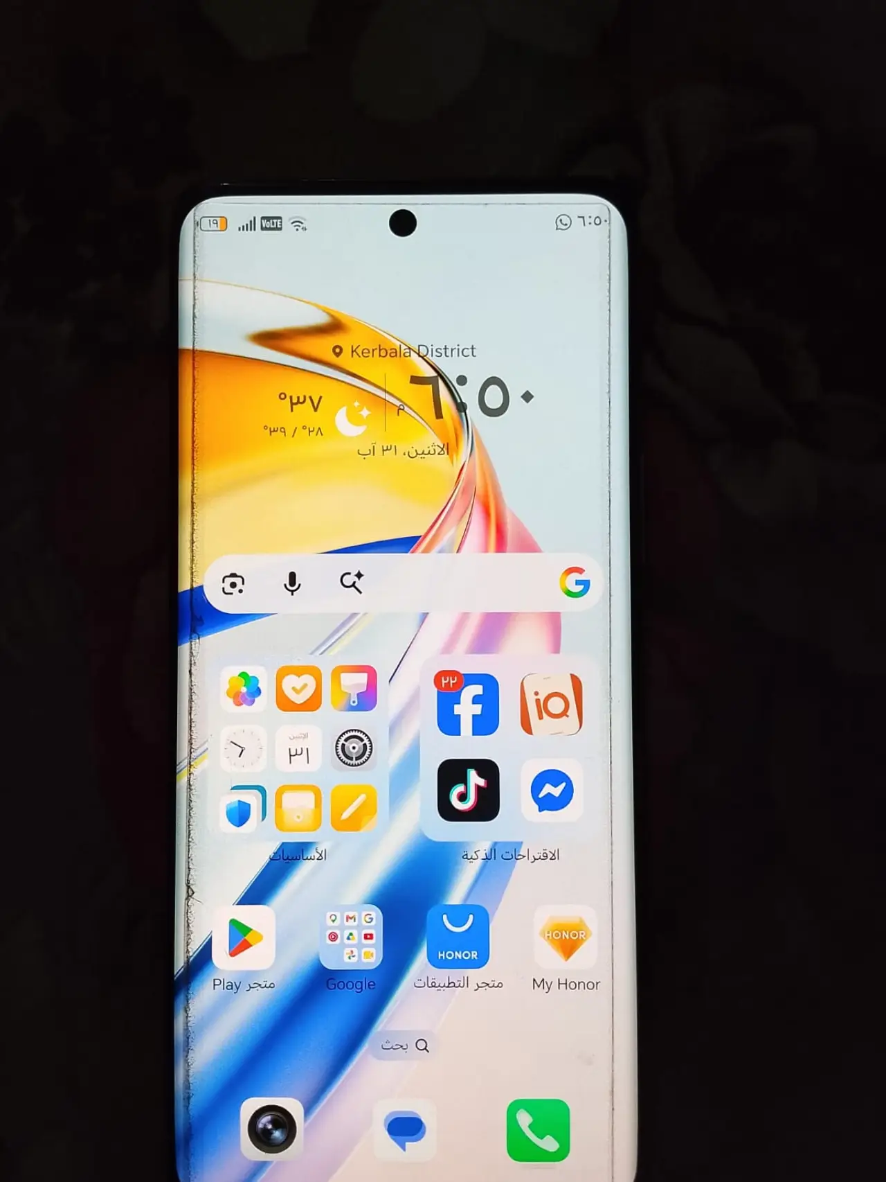 Honor X9B — 275,000 د.ع