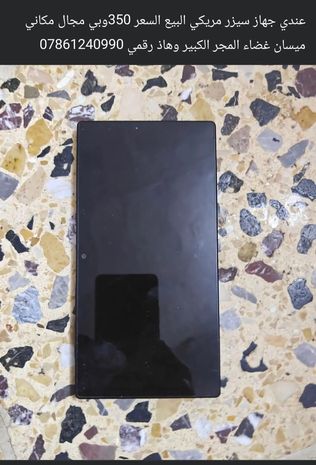 Redmi Razer Edge 5G
