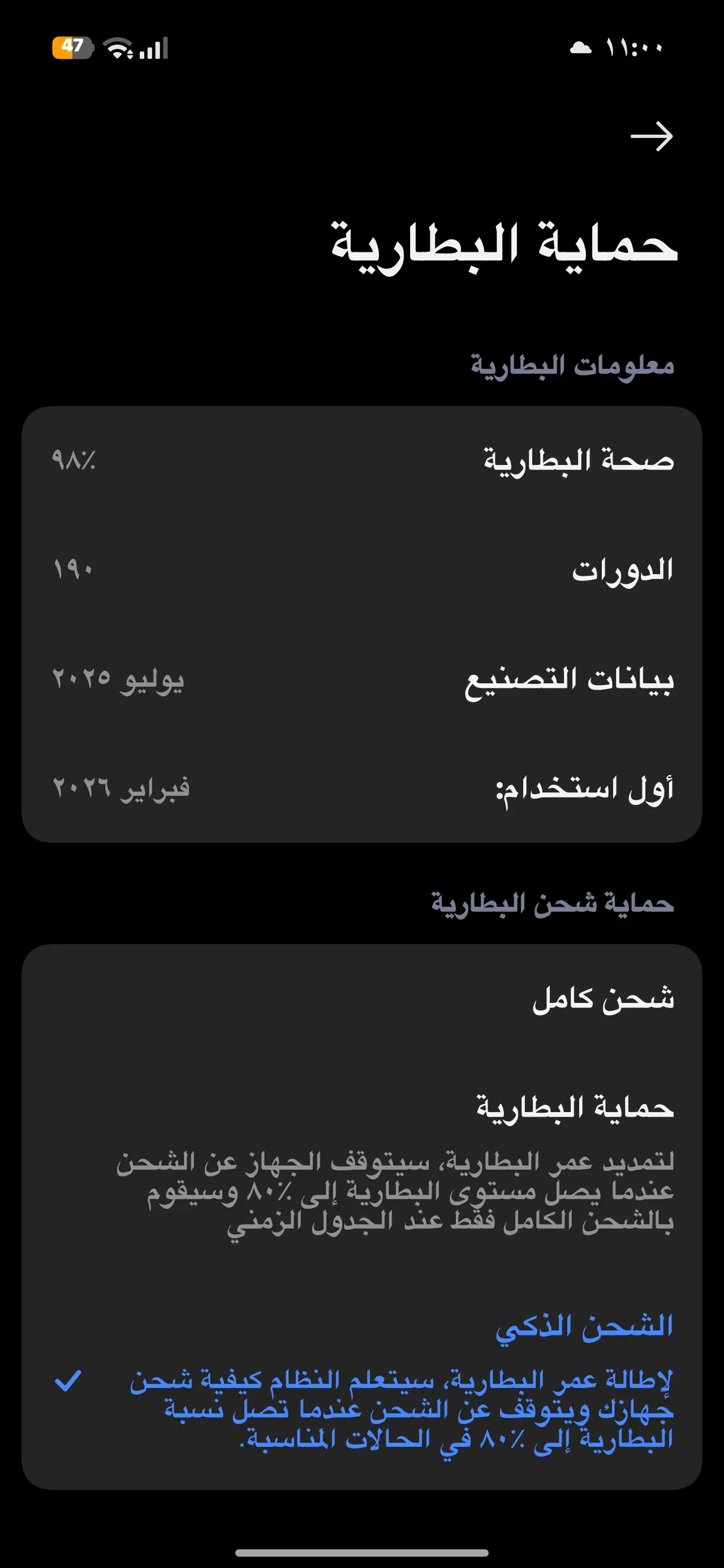 POCO F7 — 500,000 د.ع