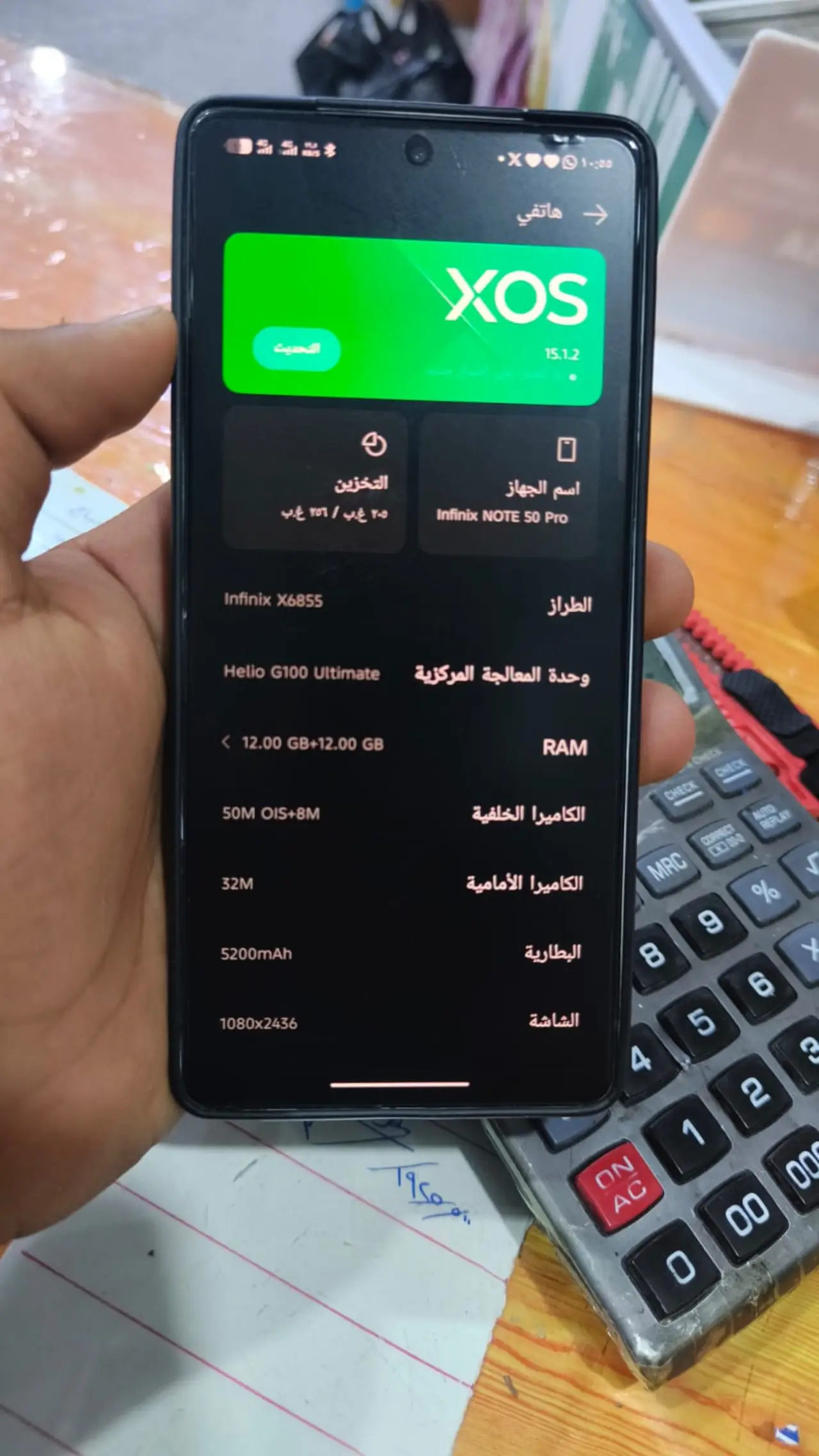 Infinix Hot 50 4G — 350,000 د.ع