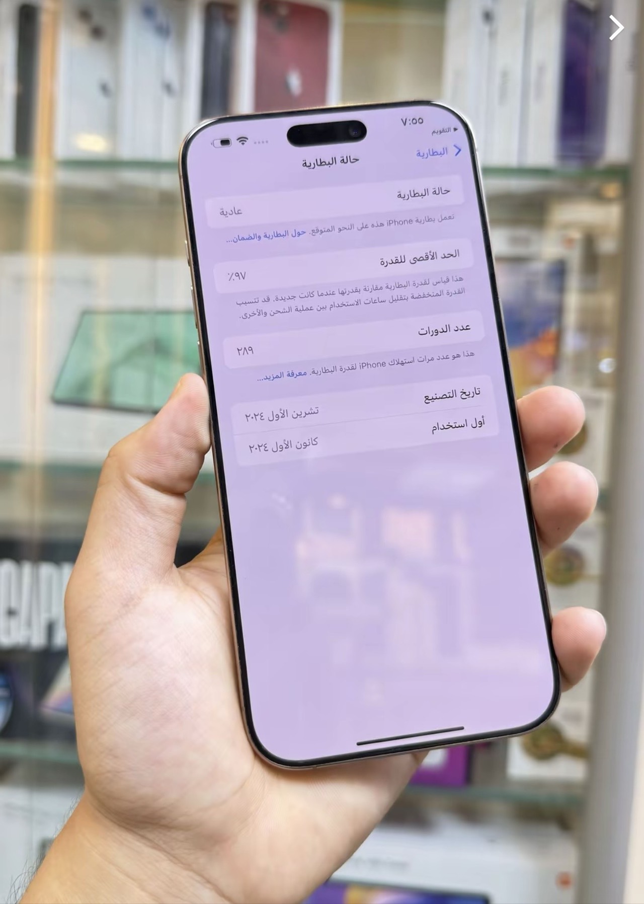 Apple iPhone 16 Pro Max — 1,450,000 د.ع