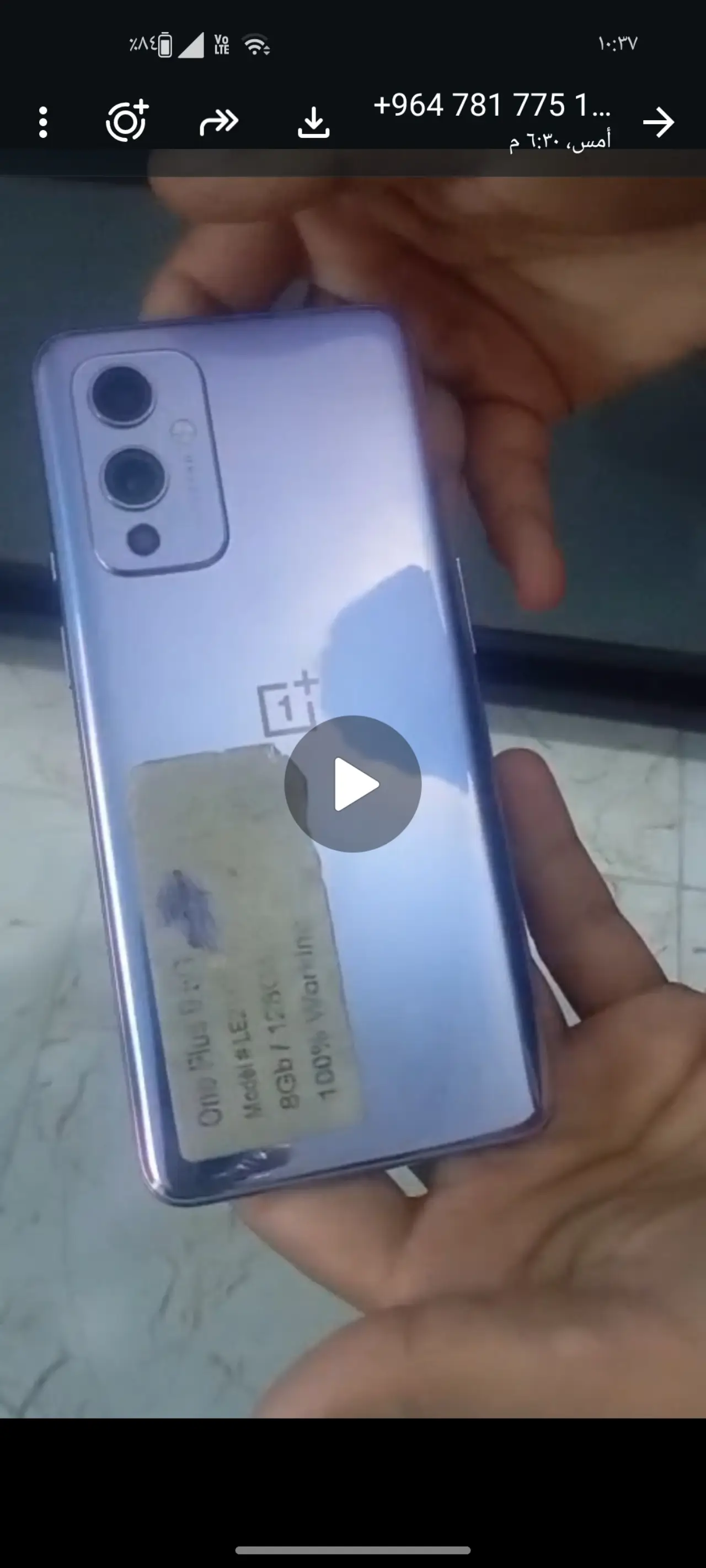 OnePlus 9 — 195,000 د.ع