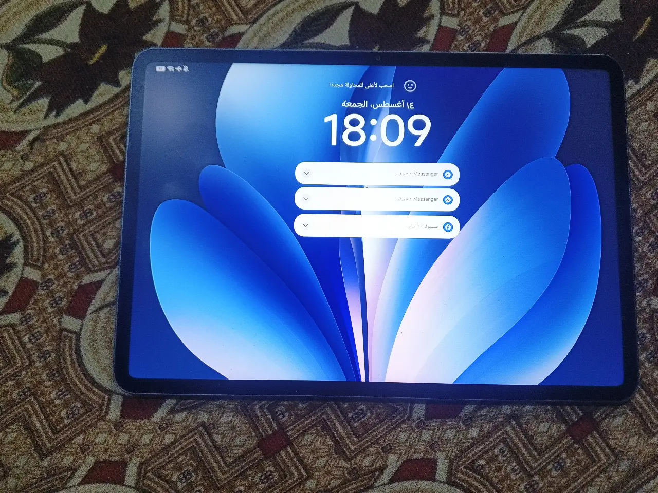 Xiaomi 17 Pro