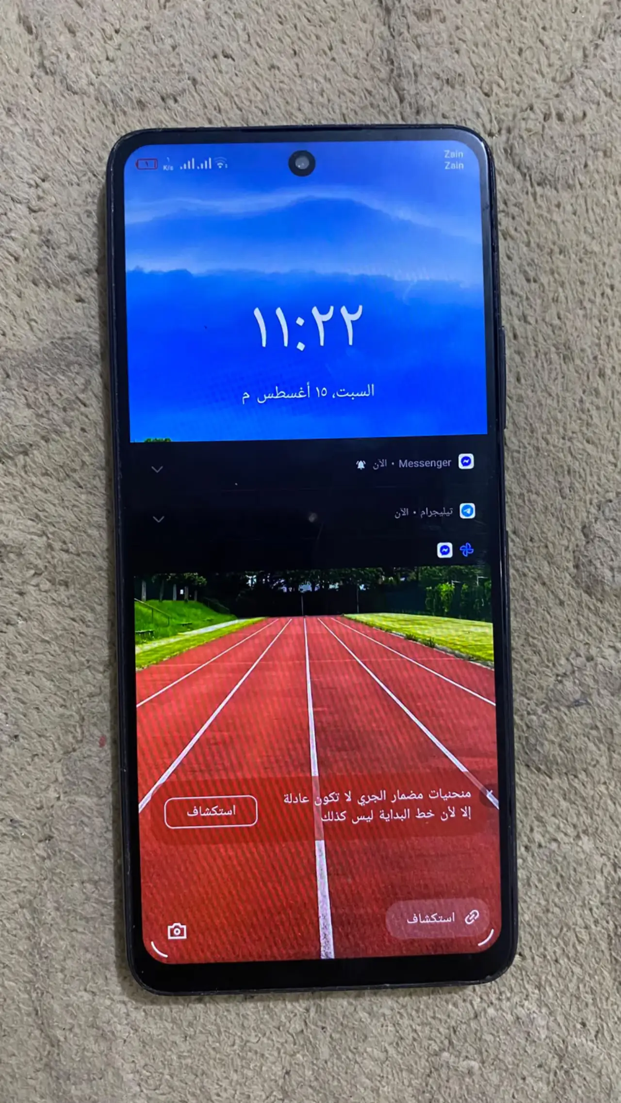 Infinix Note 10 — 100,000 د.ع