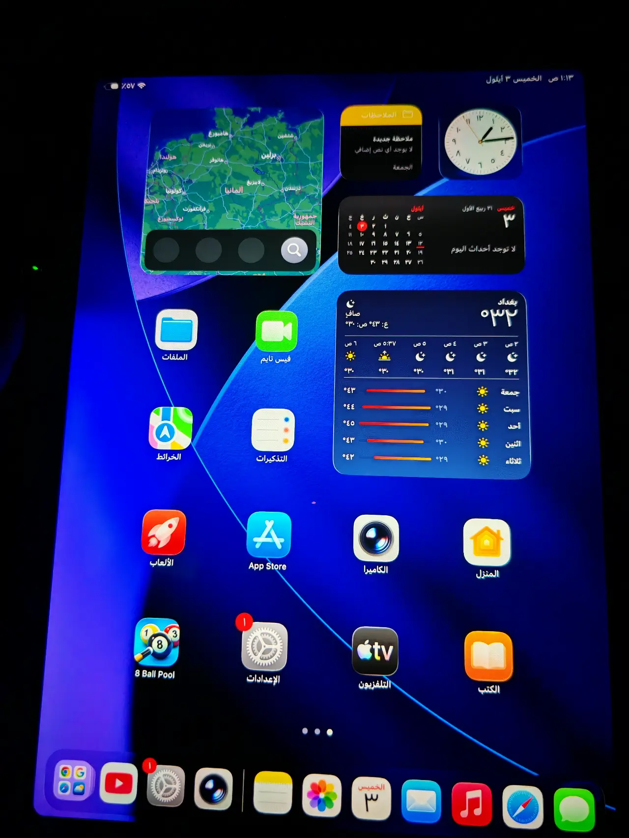 Apple ipad — 650,000 د.ع