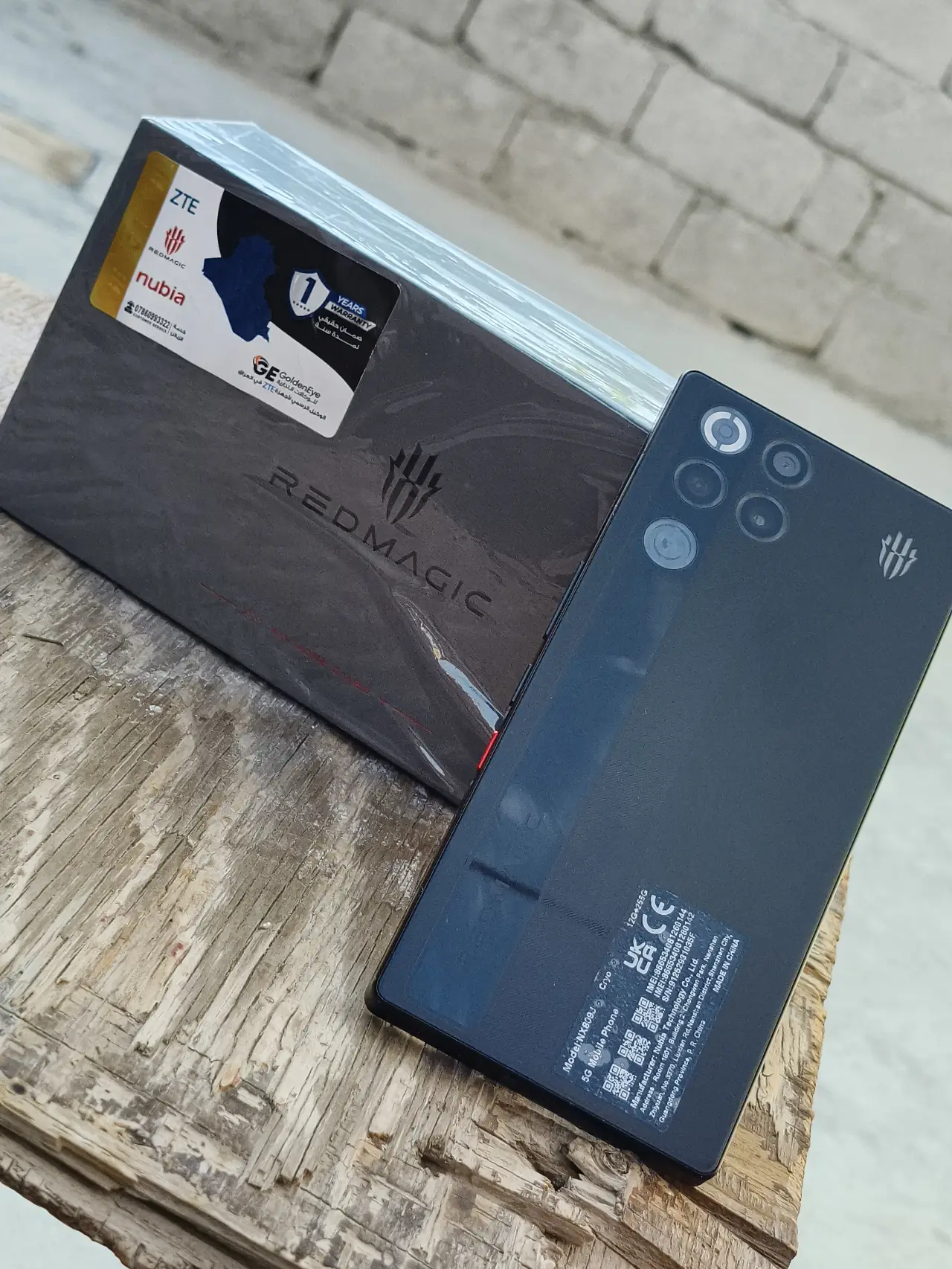 Nubia RedMagic 11 Pro