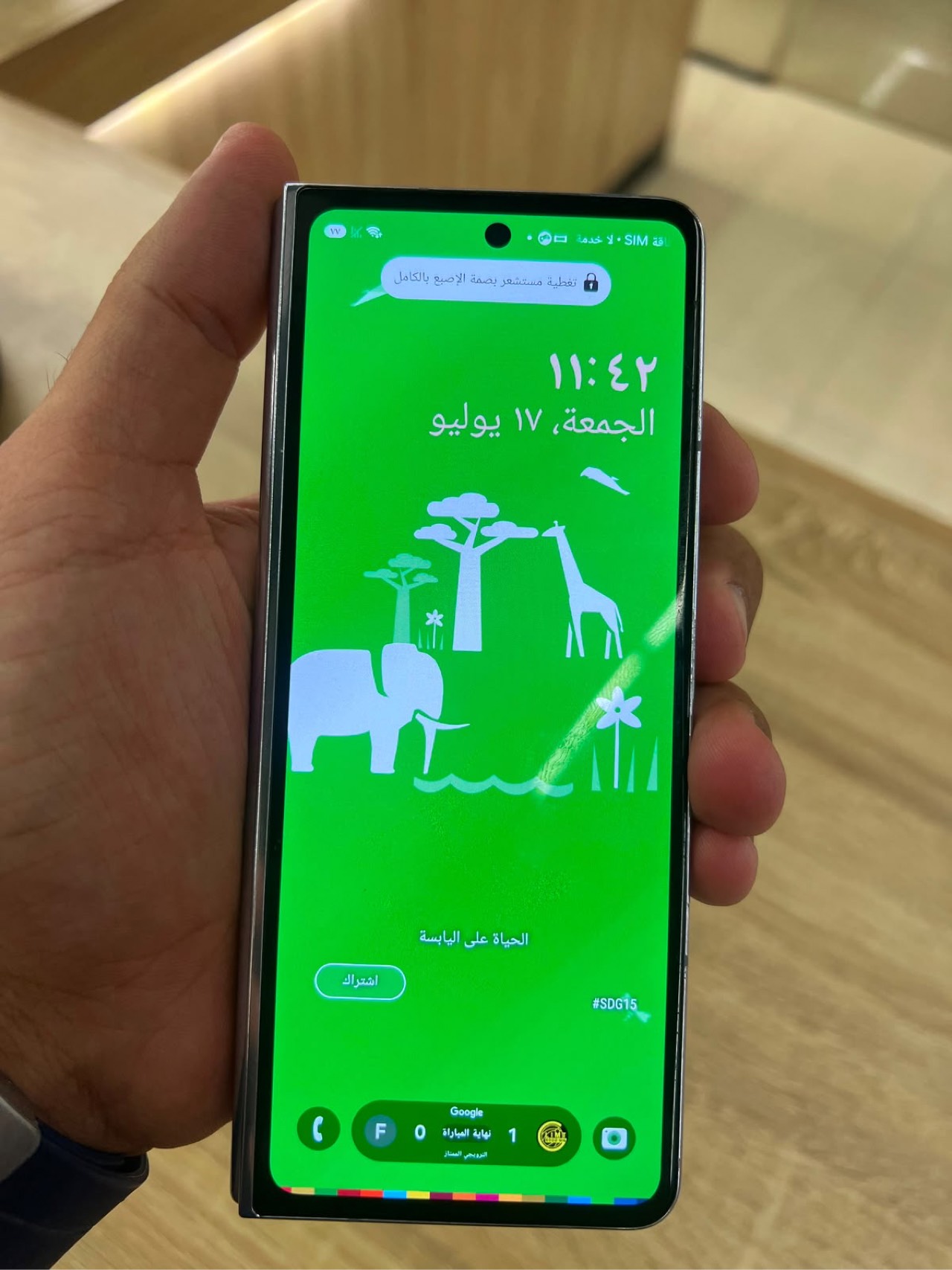 Samsung Z Fold 5 — 610,000 د.ع