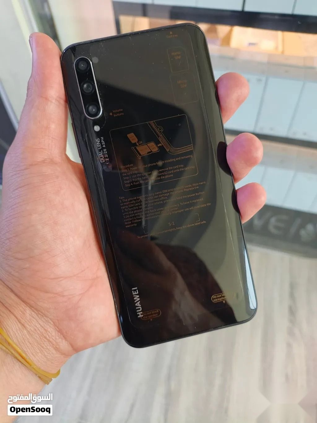 Huawei Y9s — 130,000 د.ع