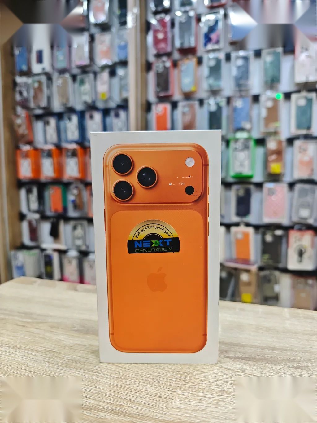 Apple iPhone 17 Pro Max