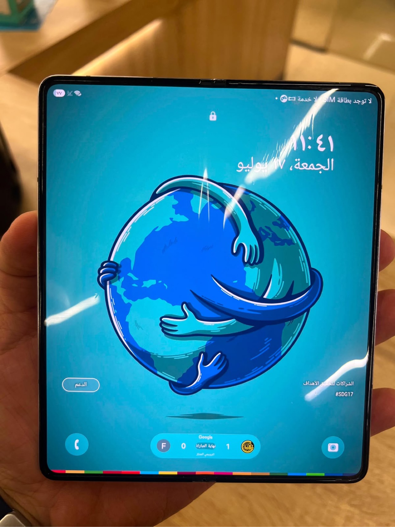 Samsung Z Fold 5