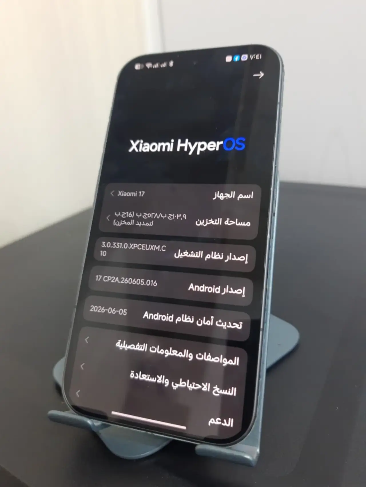 Xiaomi 17 — 1,000,000 د.ع