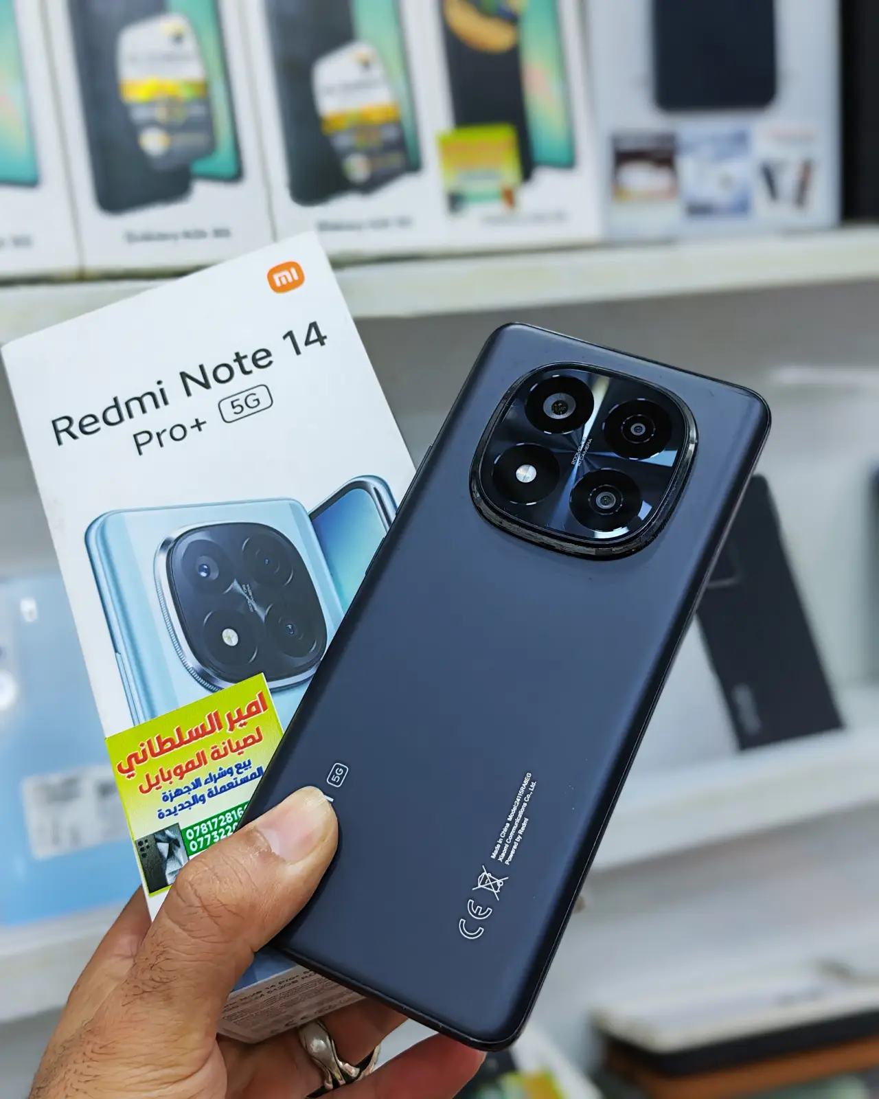 Redmi Note 14 Pro+ 5G