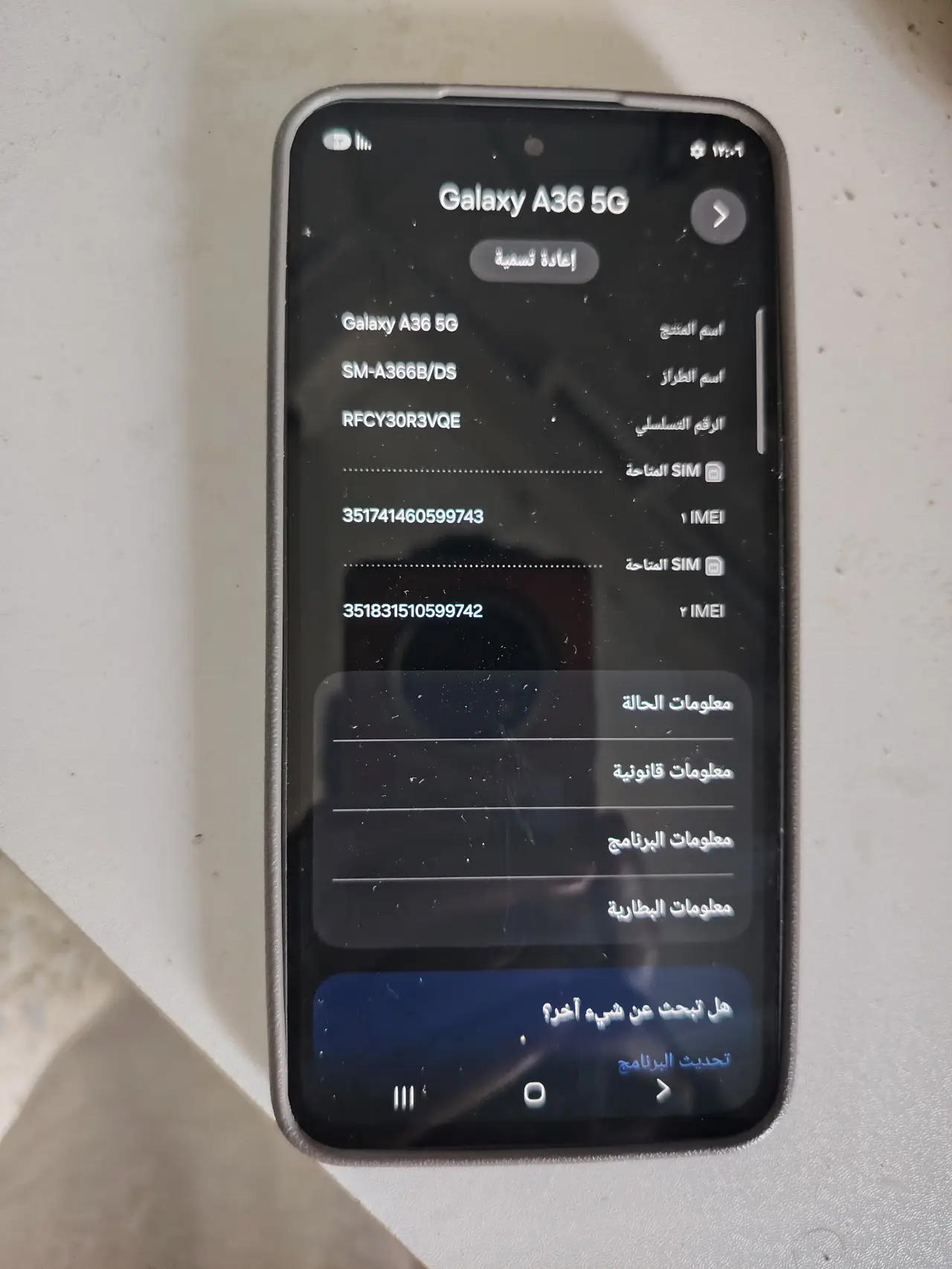 Samsung Galaxy A36 — 300,000 د.ع