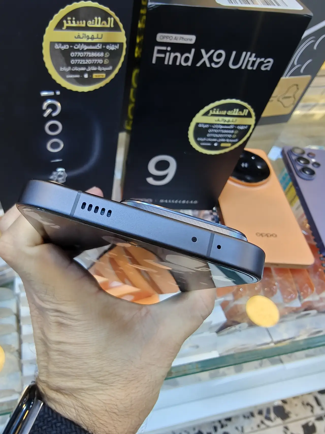 Vivo iQOO 15 Ultra — 1,175,000 د.ع