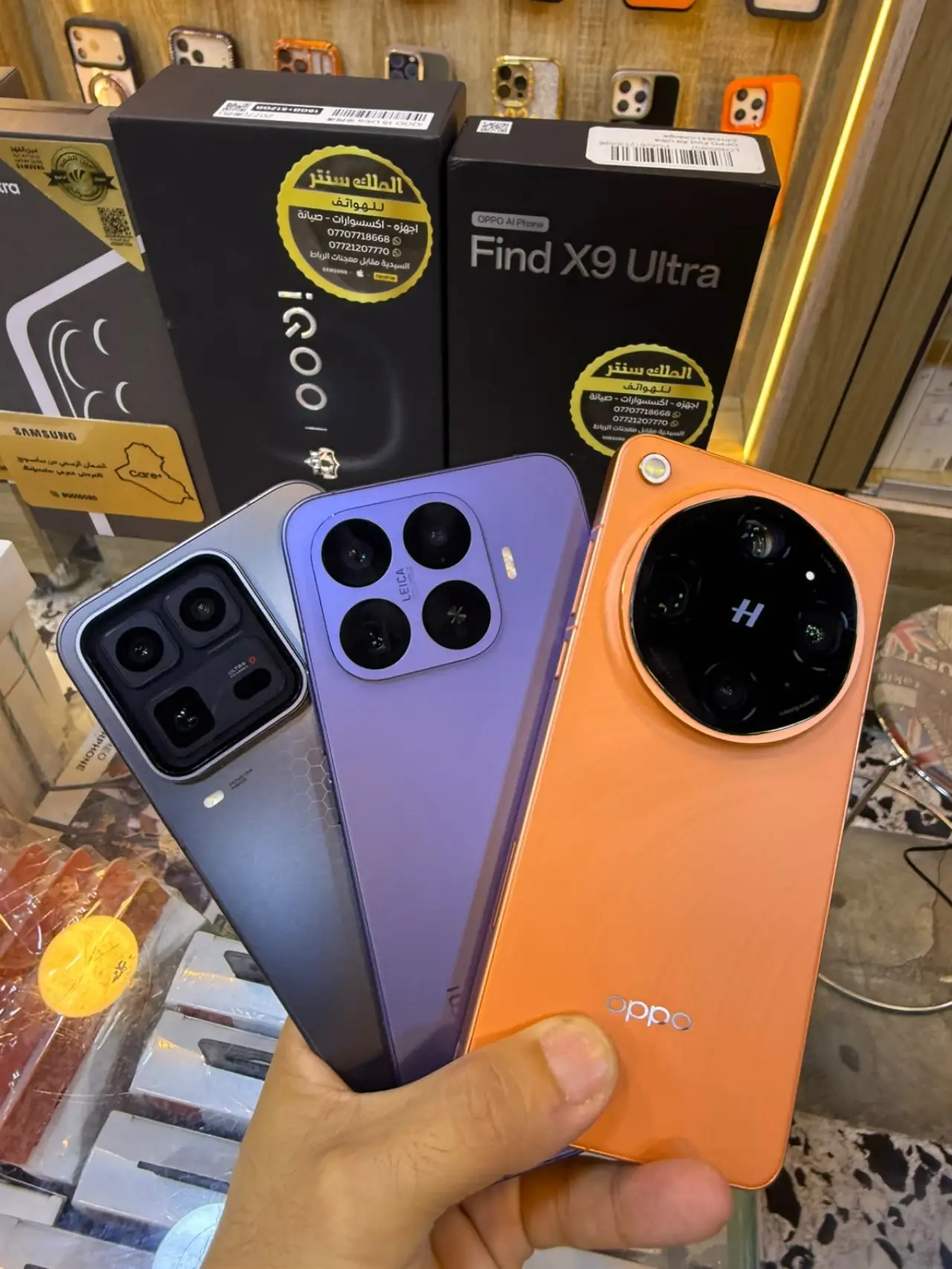 OPPO Find X9 Ultra — 1,900,000 د.ع