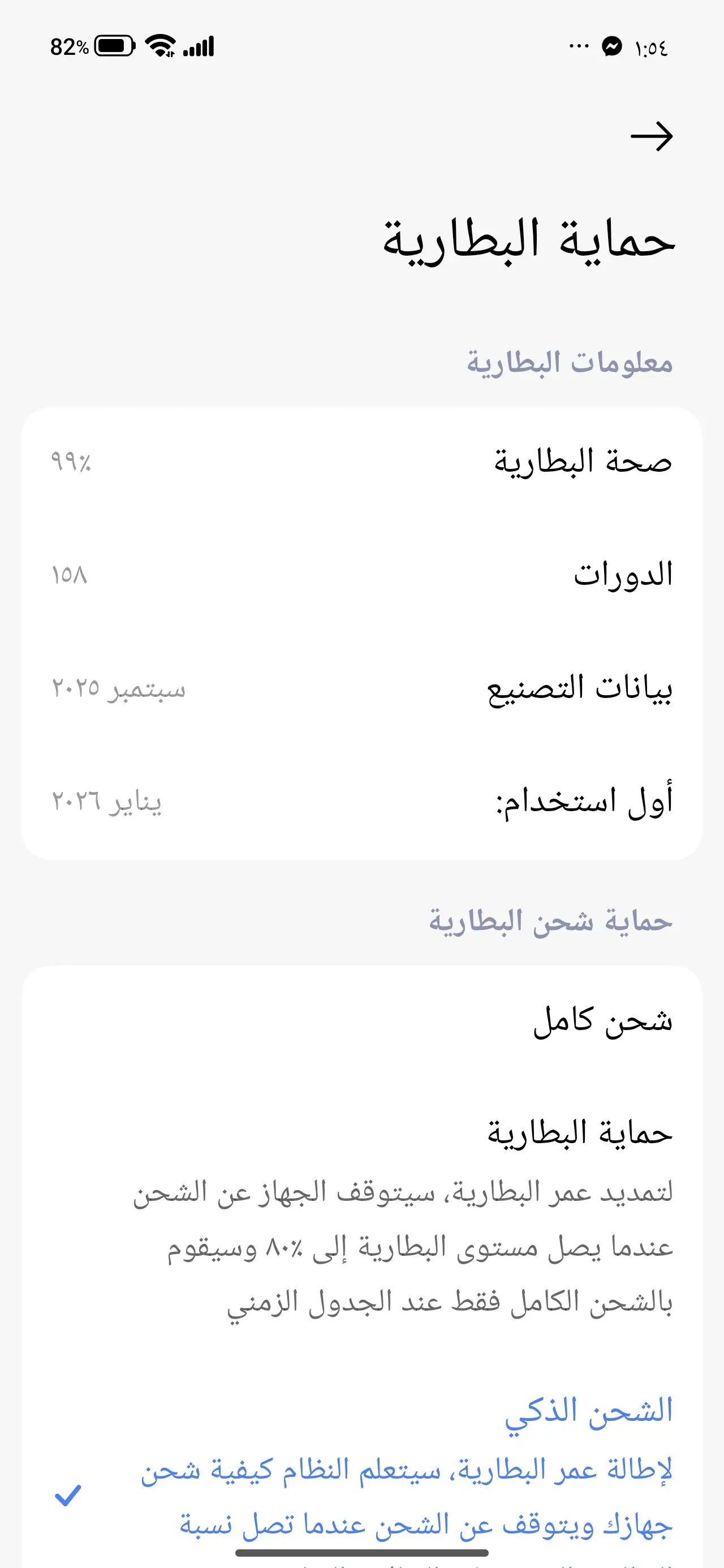 POCO F7 — 500,000 د.ع