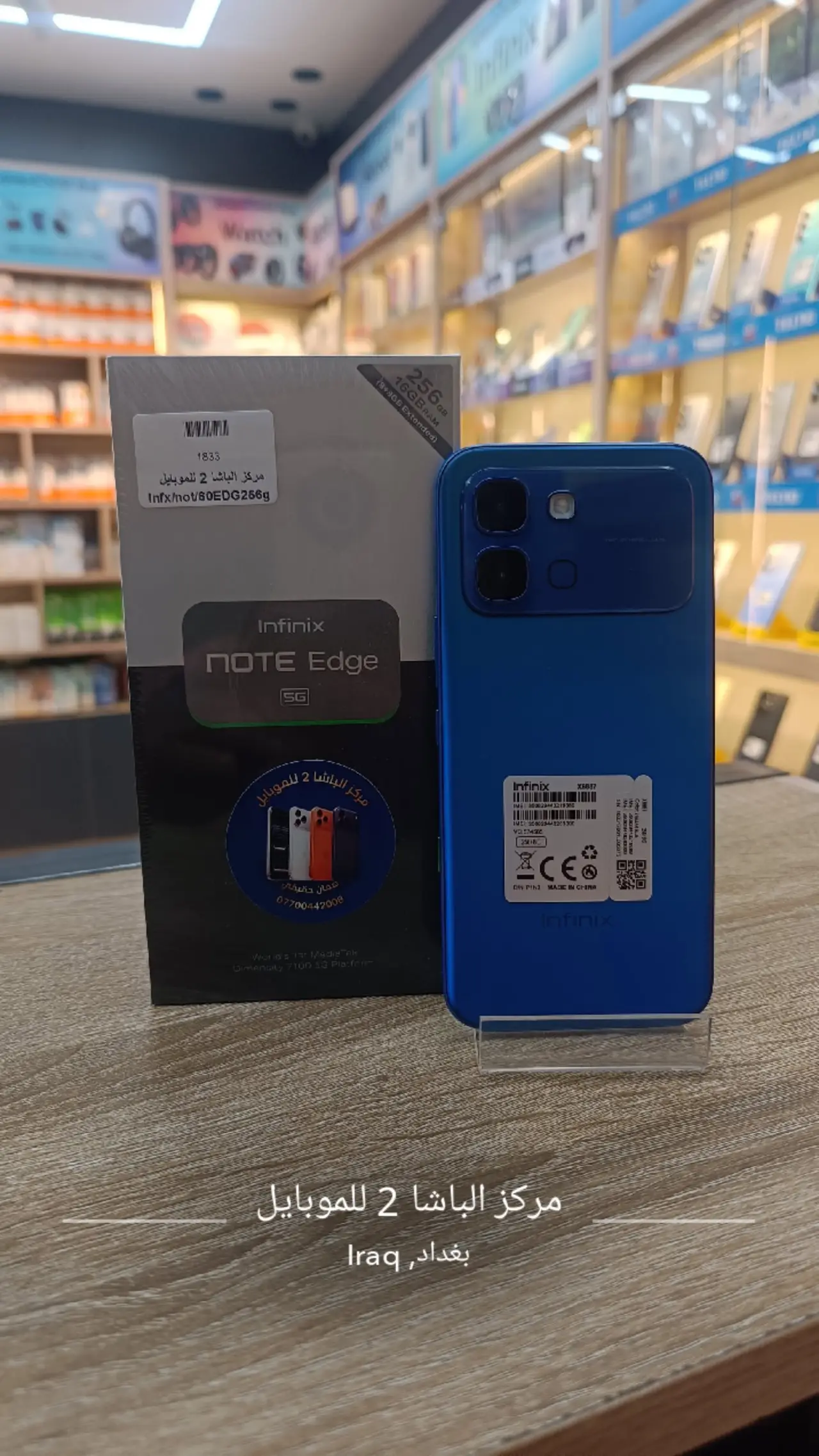 Infinix Note Edge