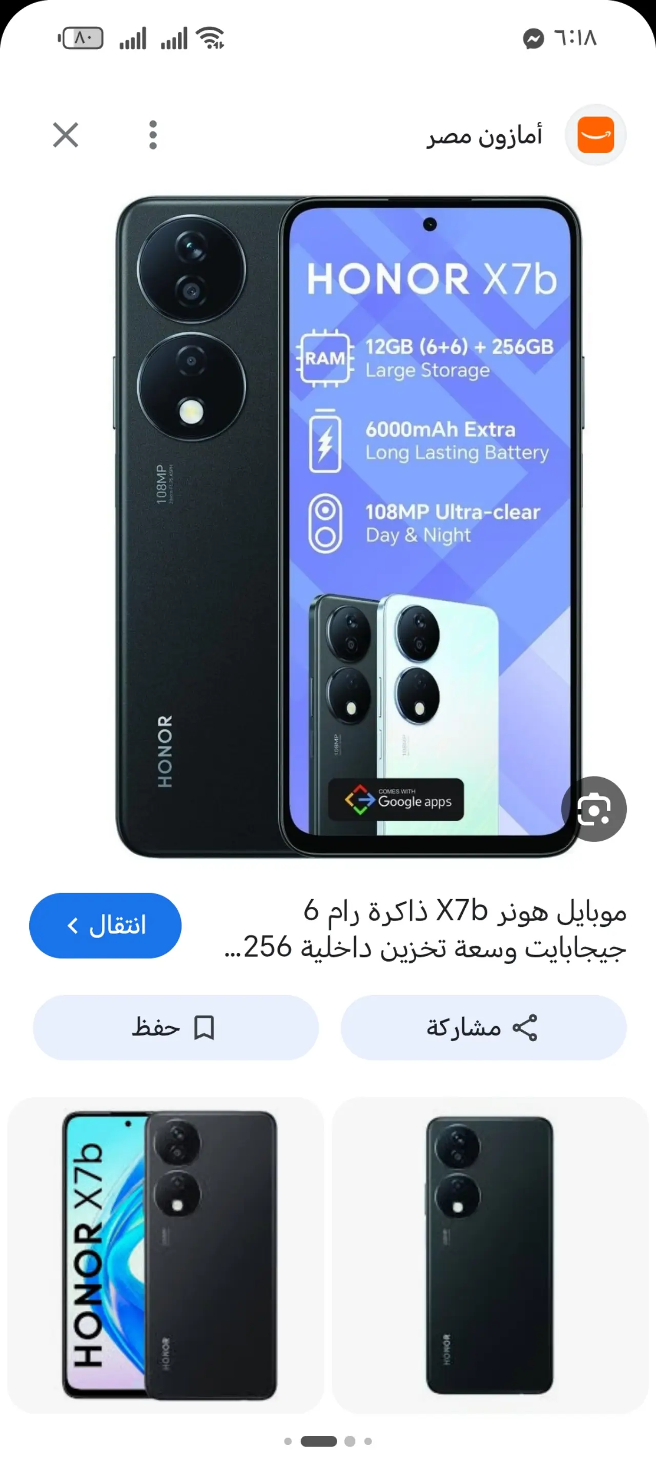 Honor X7b