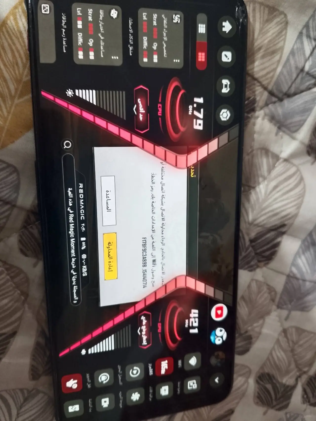 Realme 7