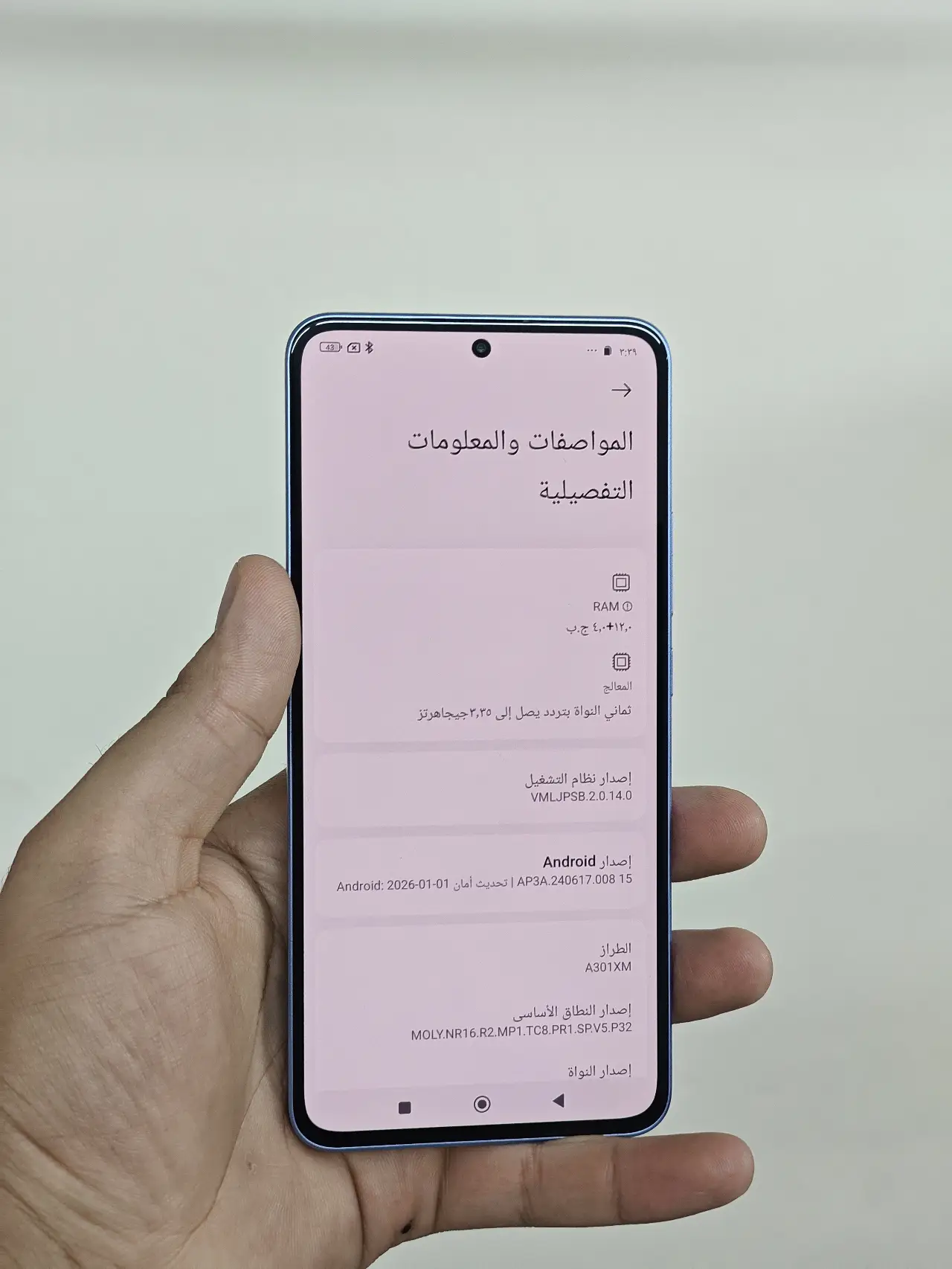 Xiaomi 13T Pro — 375,000 د.ع