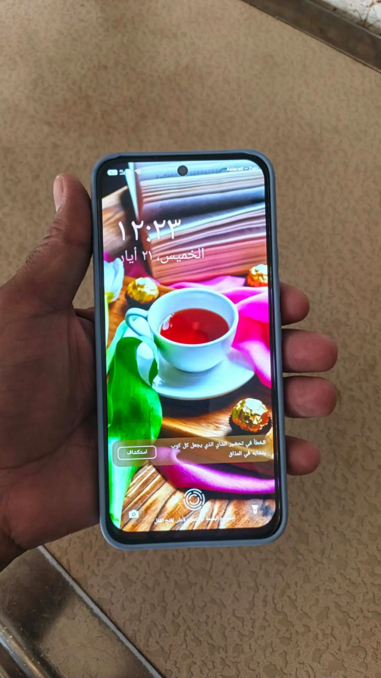 Apple 2026 — 270,000 د.ع
