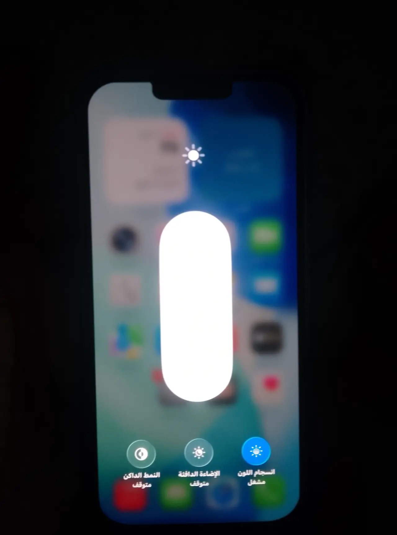 Apple iPhone 13 Pro Max — 500,000 د.ع