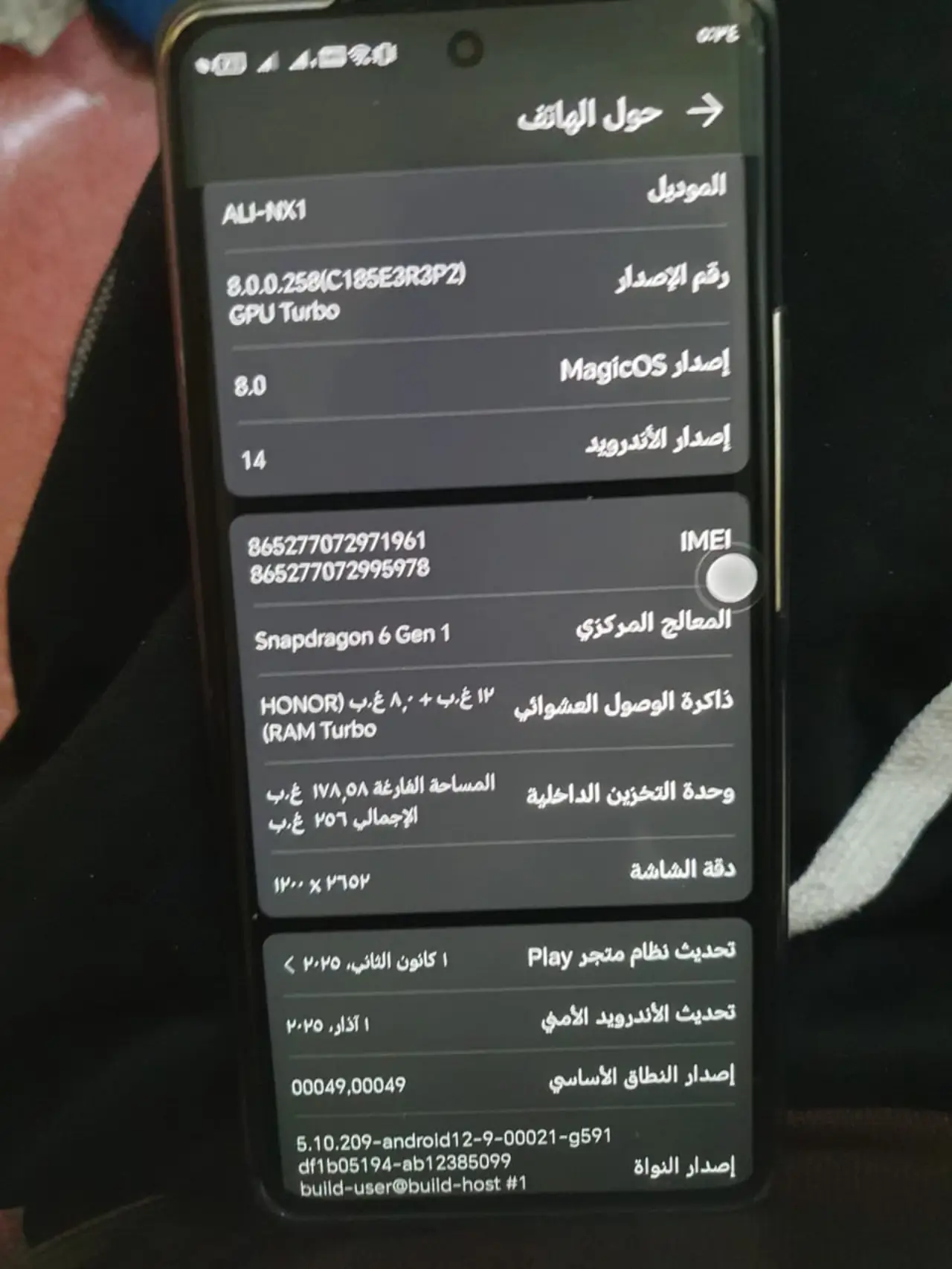 Honor X9b 5G — 250,000 د.ع