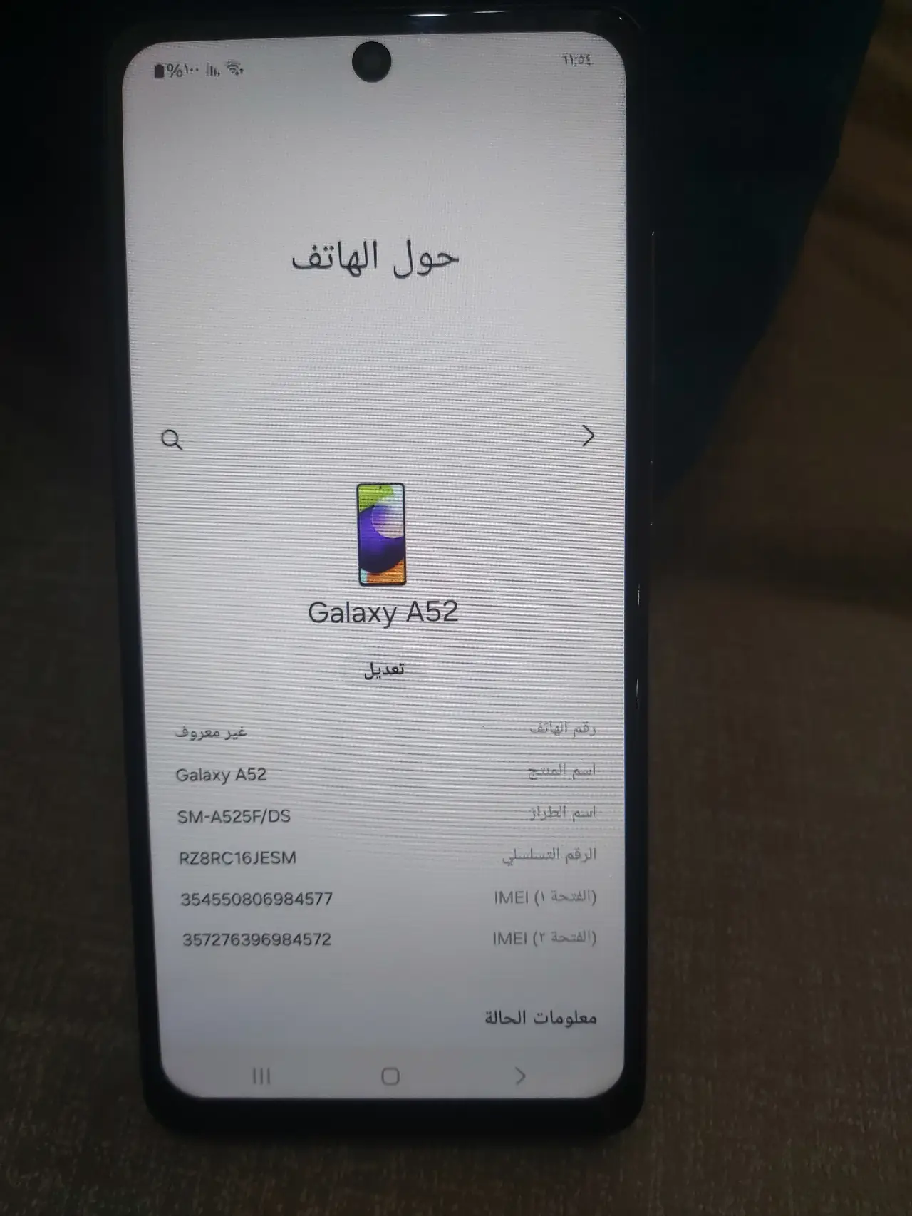 Samsung Galaxy A52s 5G