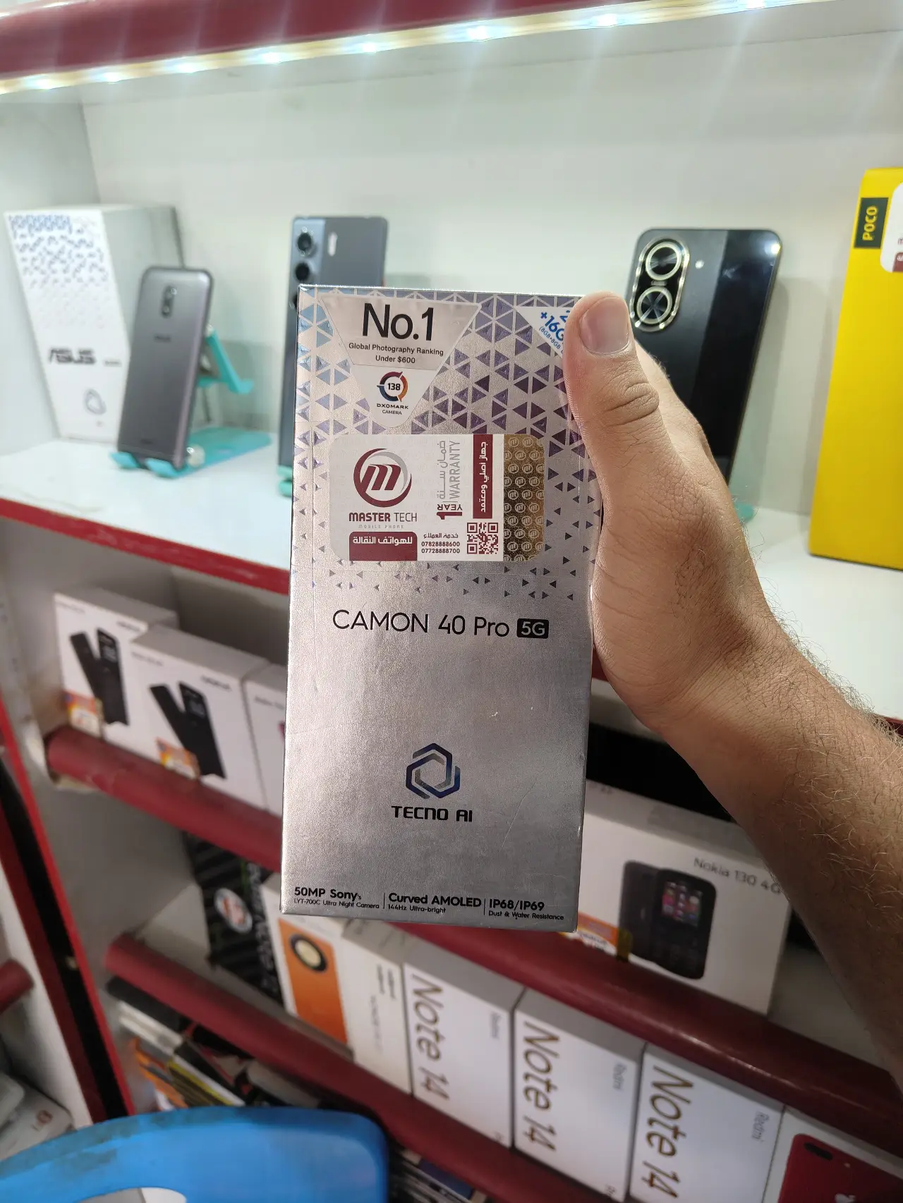 Tecno Camon 40 Pro 5G