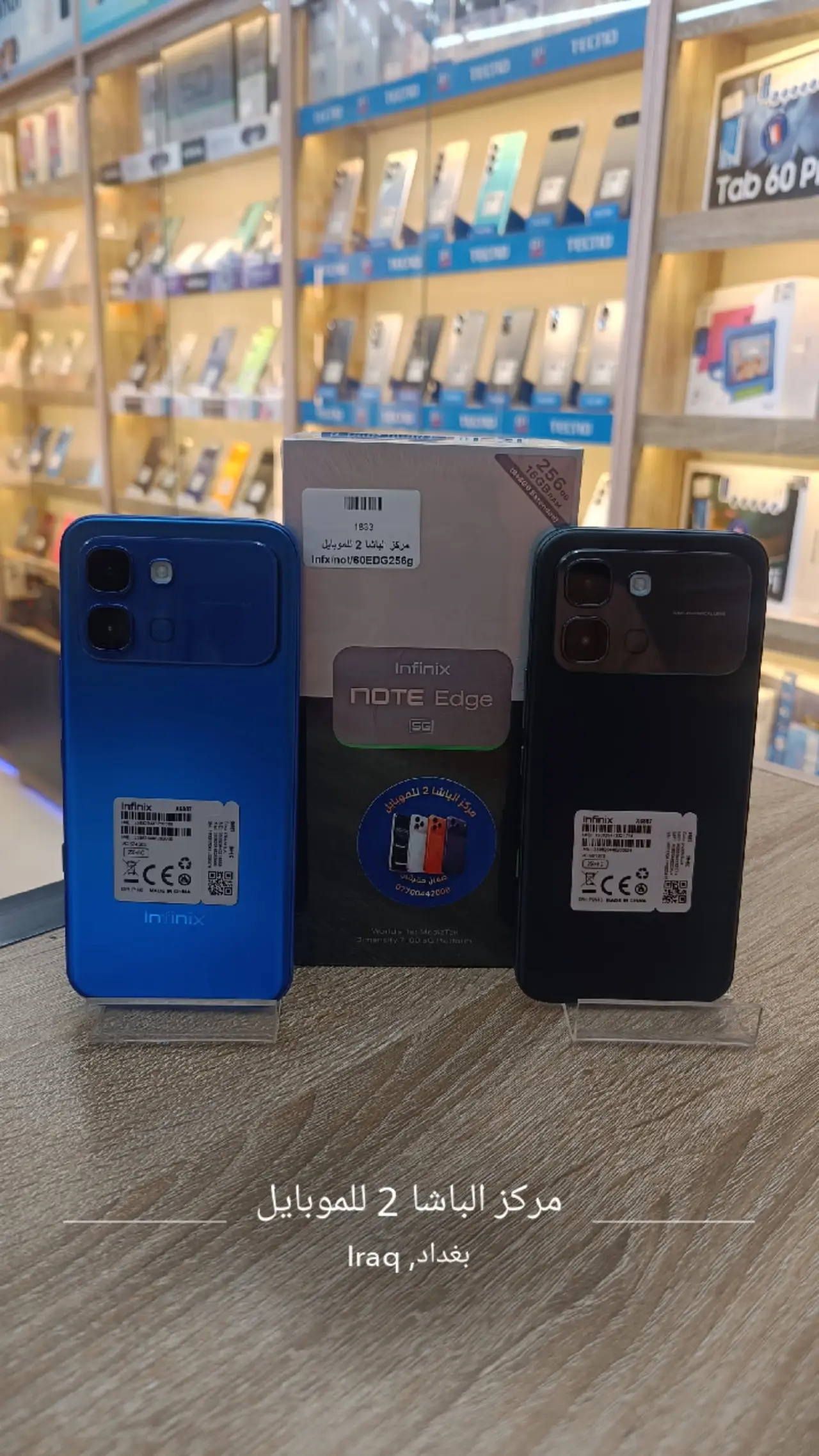 Infinix Note Edge — 445,000 د.ع