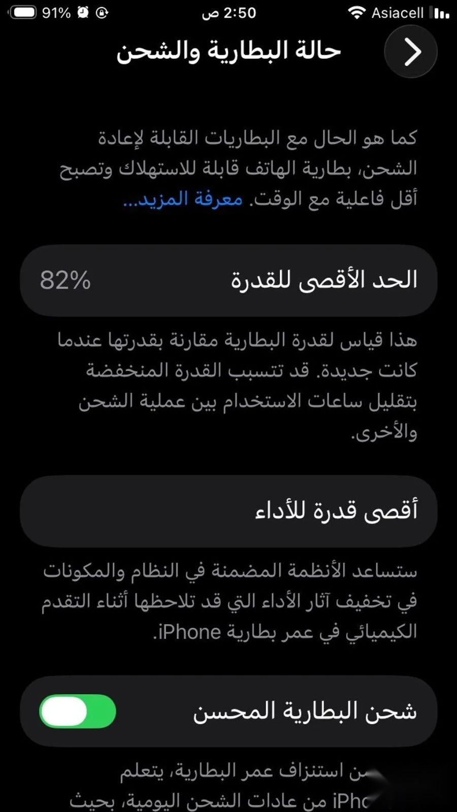 Apple iPad (2022) — 250,000 د.ع