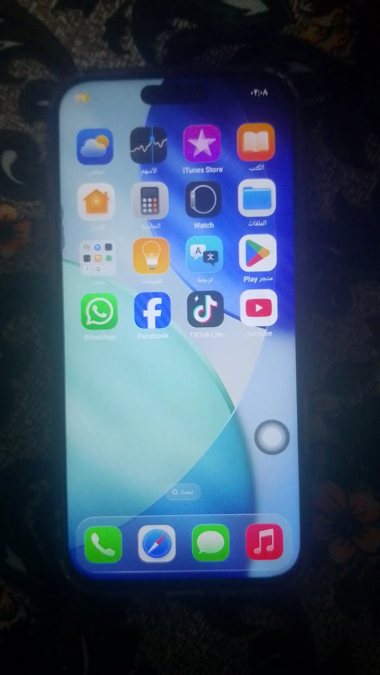 Apple iPhone 17 Pro Max — 250,000 د.ع