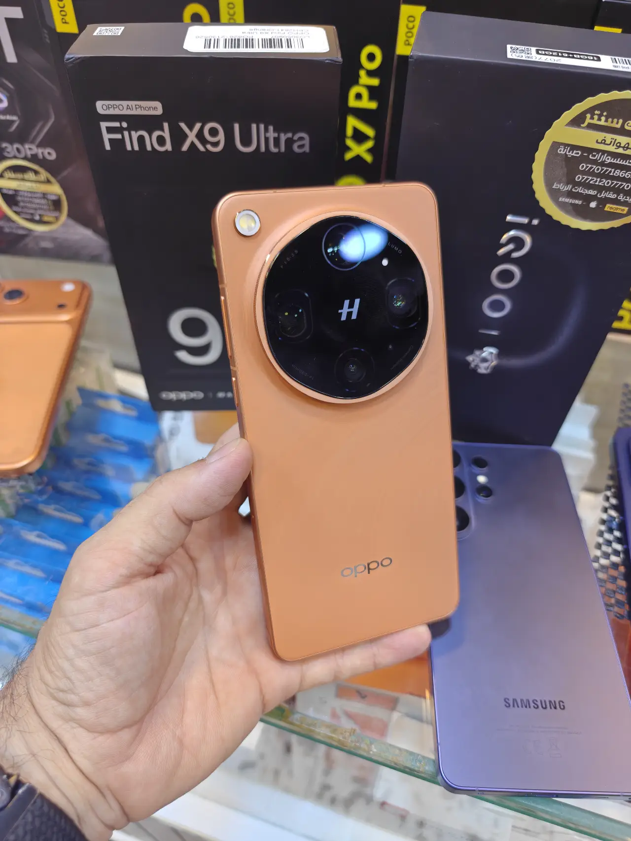 OPPO Find X9 Ultra — 1,900,000 د.ع