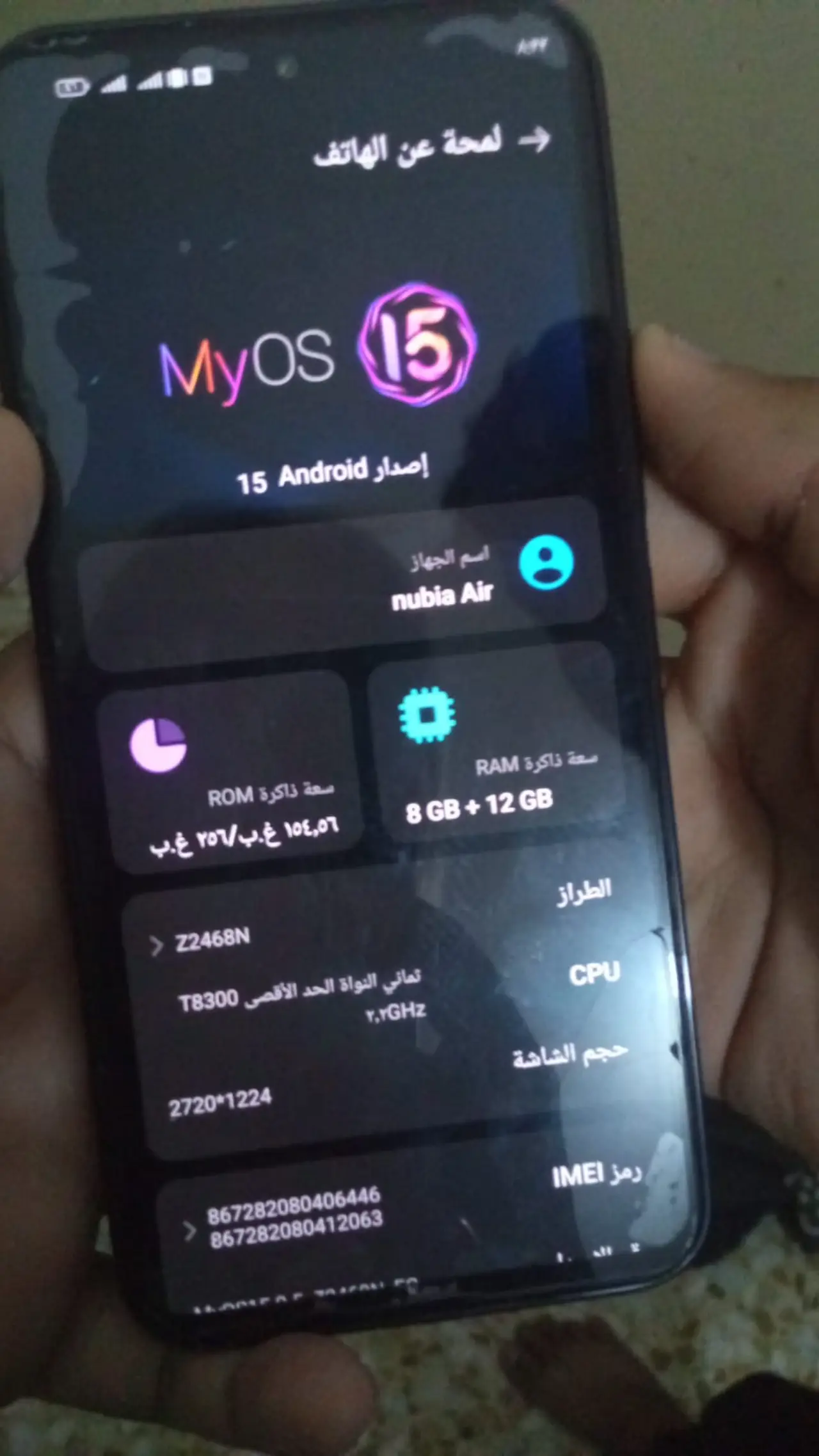 Xiaomi 11 Lite 5G NE — 225,000 د.ع