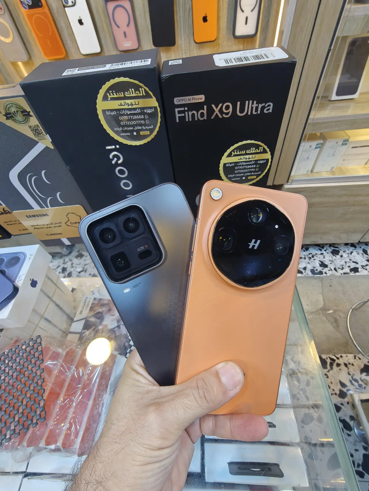 Vivo iQOO 15 Ultra — 1,175,000 د.ع