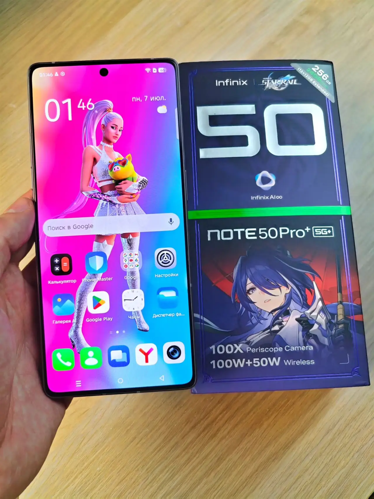 Infinix NOTE 50 Pro+ 5G — 490,000 د.ع