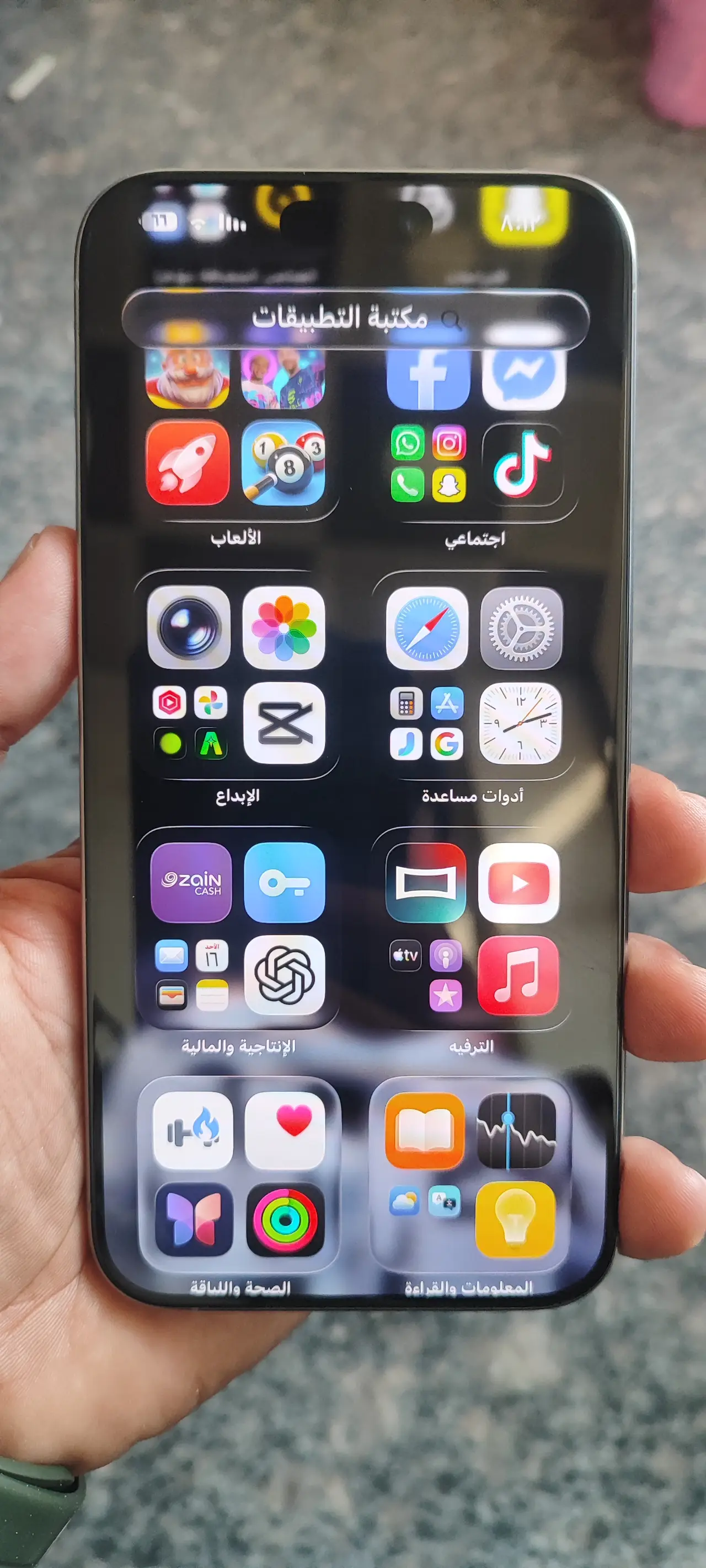 Apple iPhone 15 Pro Max — 1,250,000 د.ع