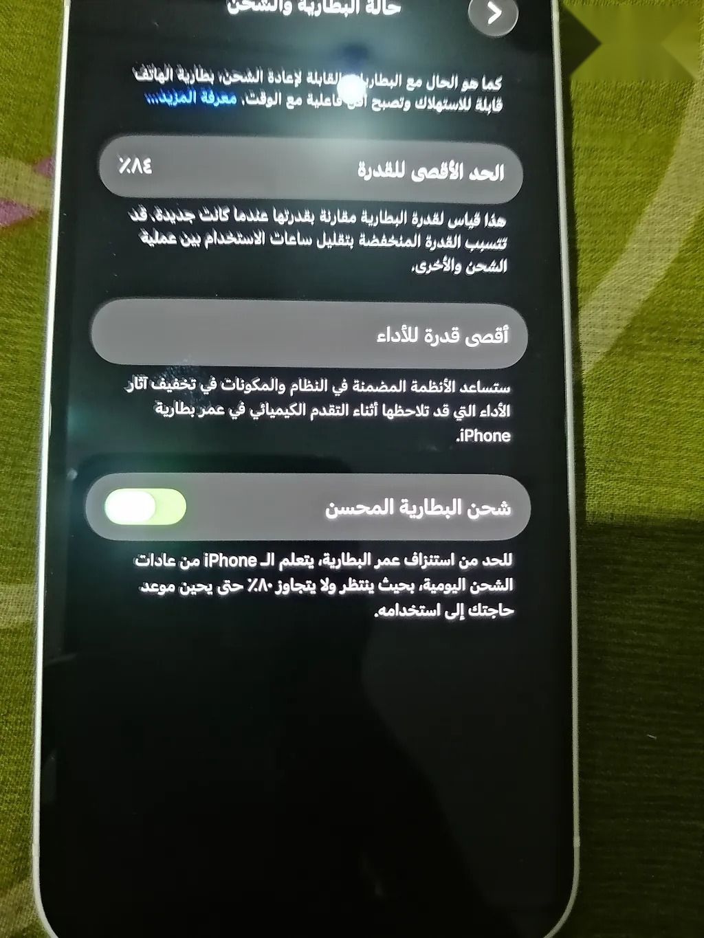 Apple iPhone 12