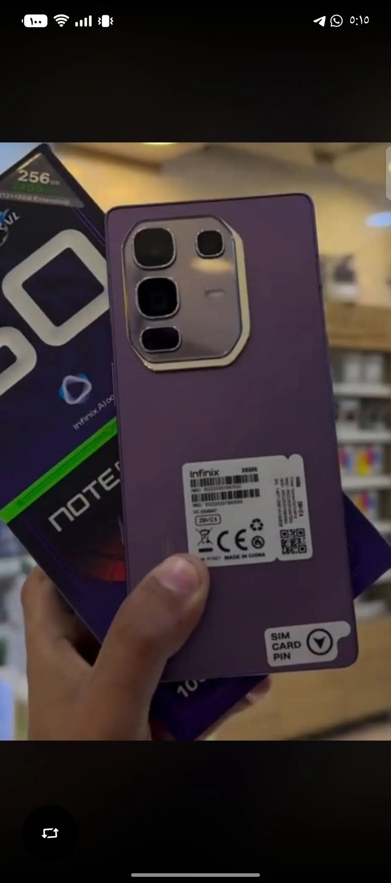 Infinix NOTE 50 Pro+ 5G