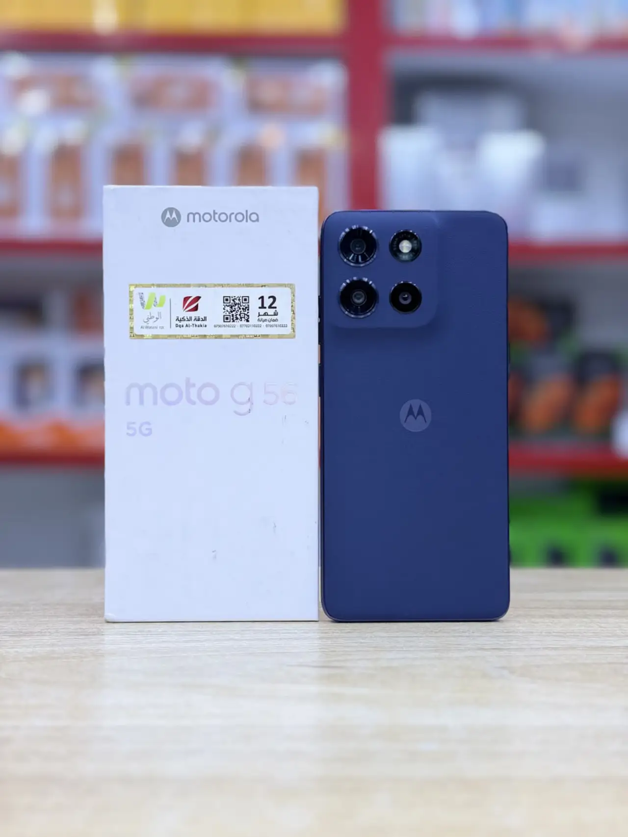 Motorola Moto G56 — 250,000 د.ع