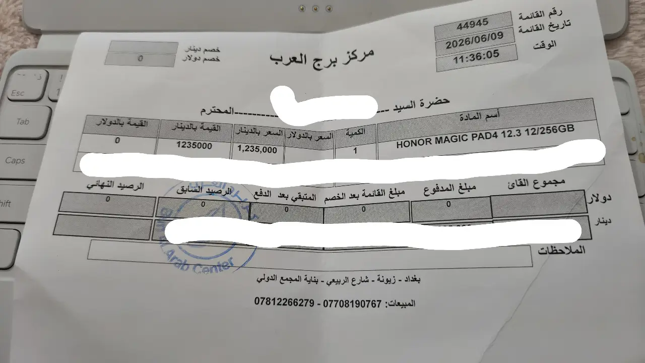 Honor MagicPad 4 — 1,000,000 د.ع