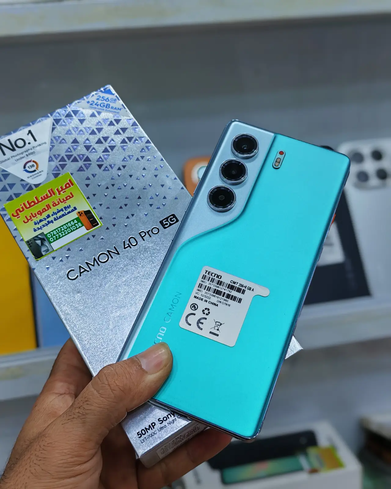 Tecno Camon 40 Pro 5G